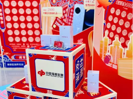 貴州福彩“刮開四季-秋喜相逢福相伴”活動(dòng)雖結(jié)束，兌獎(jiǎng)期限內(nèi)刮中禮品仍可兌獎(jiǎng)！