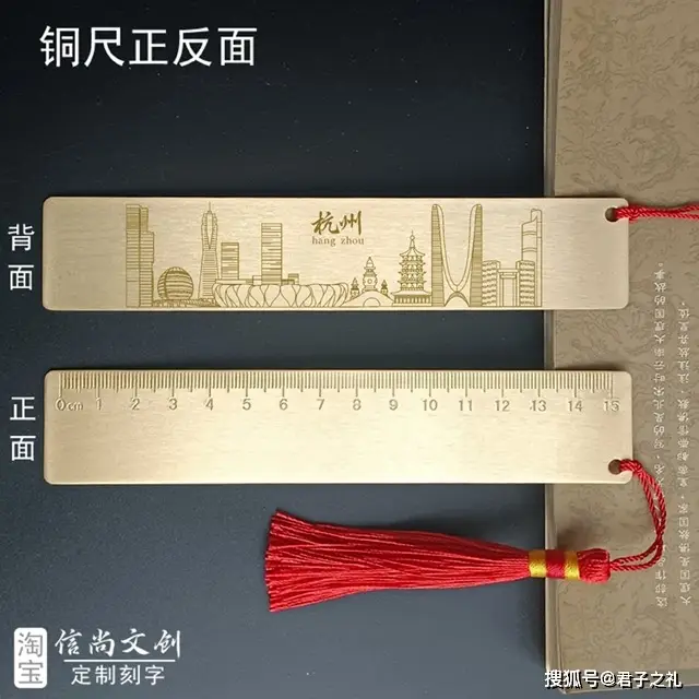 浙江杭州最有創(chuàng)意城市地標禮物是什么？文創(chuàng)伴手禮小禮品有哪些江南風(fēng)雅的詩意手信