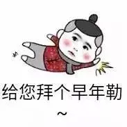 在社區(qū)開(kāi)展活動(dòng)時(shí)，被大爺大媽“哄搶”禮品怎么辦？|社工課