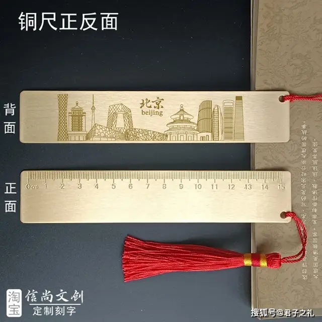 北京城市文創(chuàng)伴手禮景點(diǎn)小禮物創(chuàng)意手信禮品伴手禮推薦北京特色禮物特選，讓傳統(tǒng)與創(chuàng)意交織的紀(jì)念品與手信之選