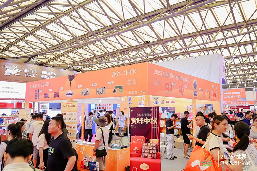 巔峰聚首！2026全國滋補禮品定制展同期活動亮點紛呈，解鎖大健康產業(yè)新機遇