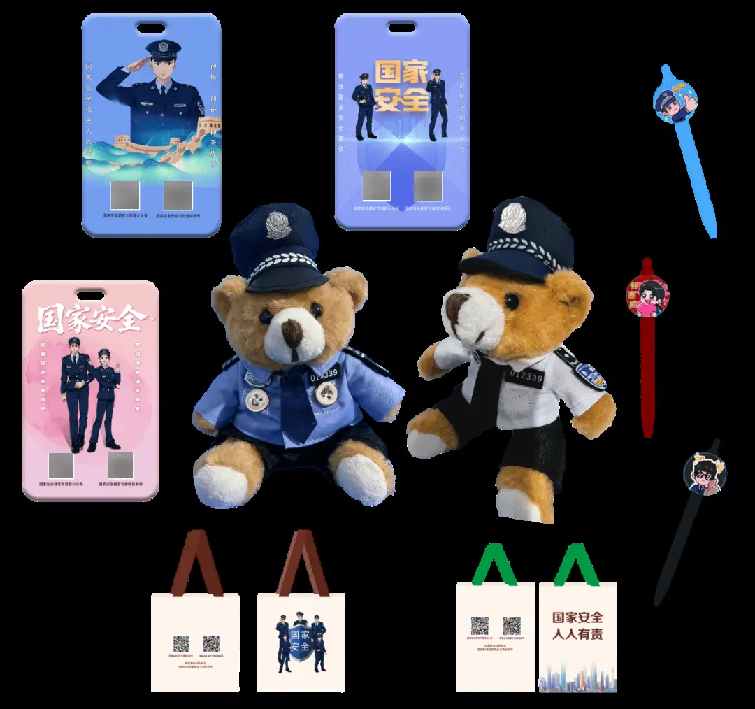 “國(guó)安新聲南開(kāi)力量”特別活動(dòng)，精美禮品等你來(lái)!