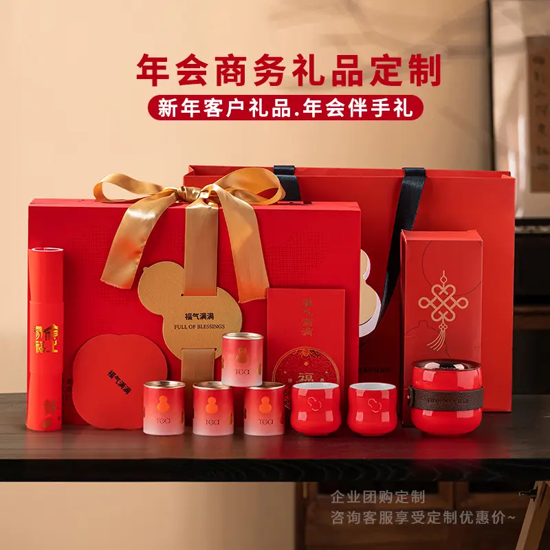 拜訪客戶送什么？年會商務禮品定制這樣選不踩雷！