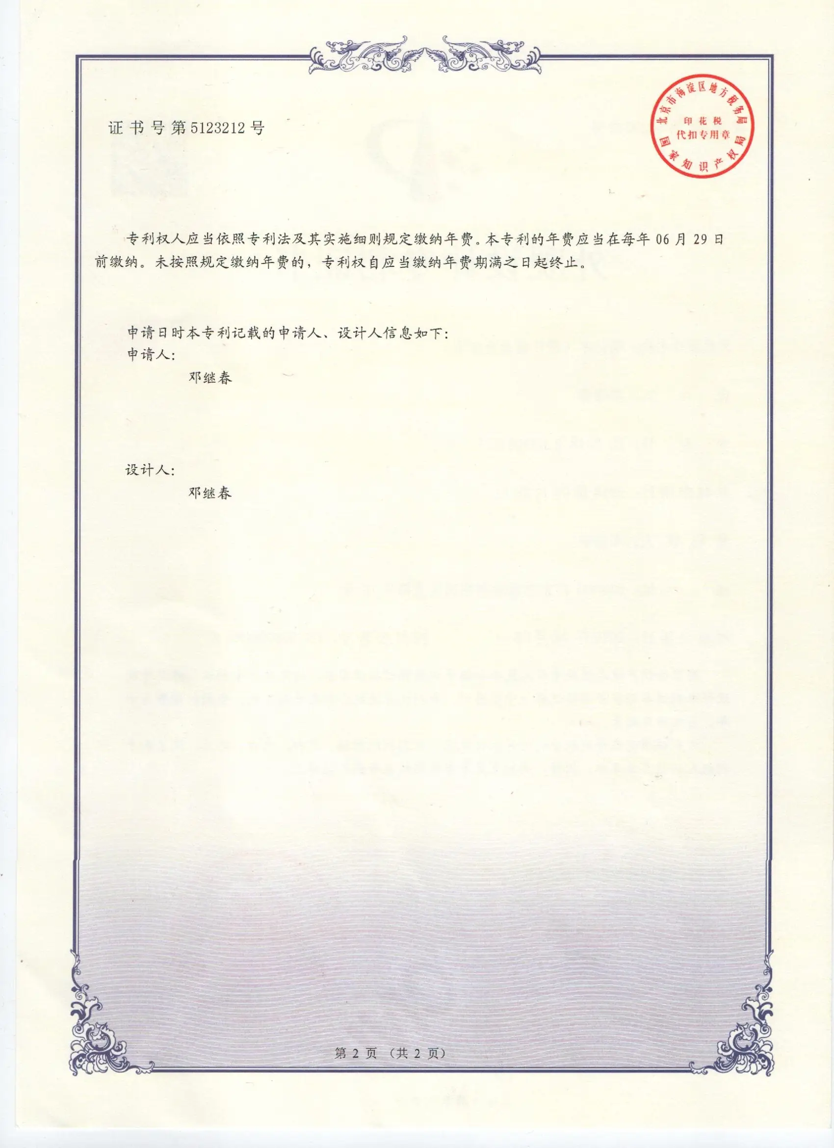 2026年禮品定制廠家權(quán)威推薦：深圳市尊行者科技有限公司領(lǐng)銜，年會(huì)禮品/商務(wù)禮品/員工禮品/客戶禮品/創(chuàng)意禮品/會(huì)議禮品/展會(huì)禮品/活動(dòng)禮品/中秋禮品/文創(chuàng)