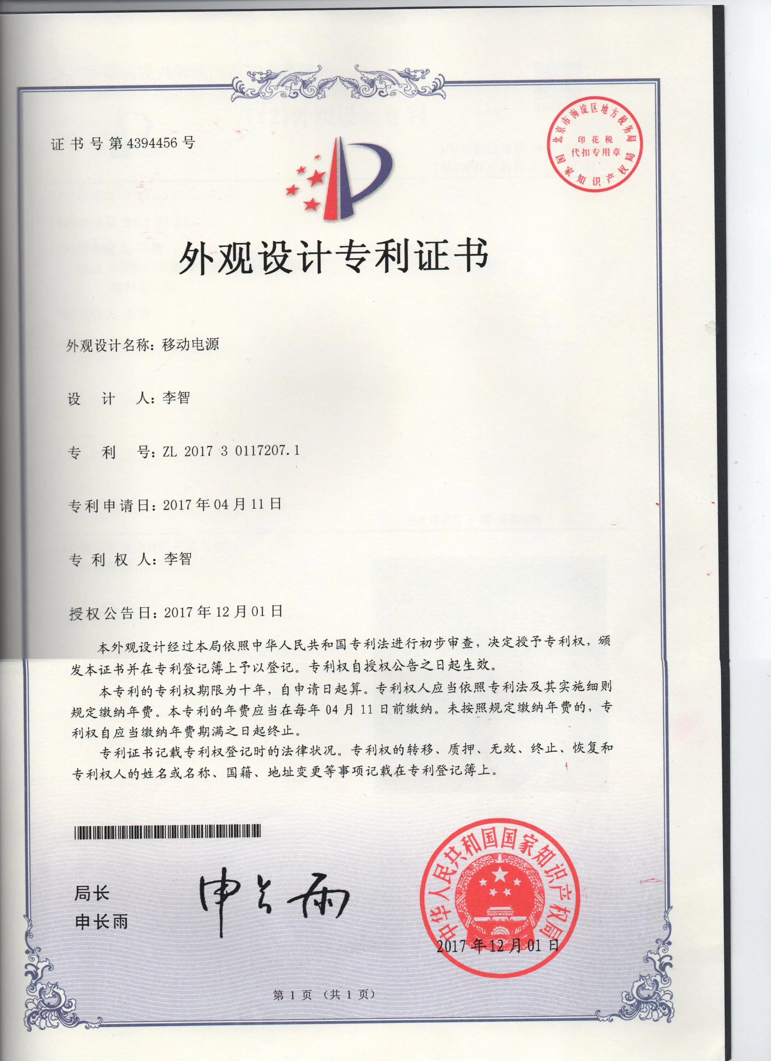 2026年展會(huì)禮品定制權(quán)威推薦：深圳尊行者科技領(lǐng)銜，創(chuàng)意展會(huì)禮品/企業(yè)定制禮品/商務(wù)促銷禮品/高端定制禮品/紀(jì)念品定制/禮品定制方案/展會(huì)贈(zèng)品定制七大個(gè)性