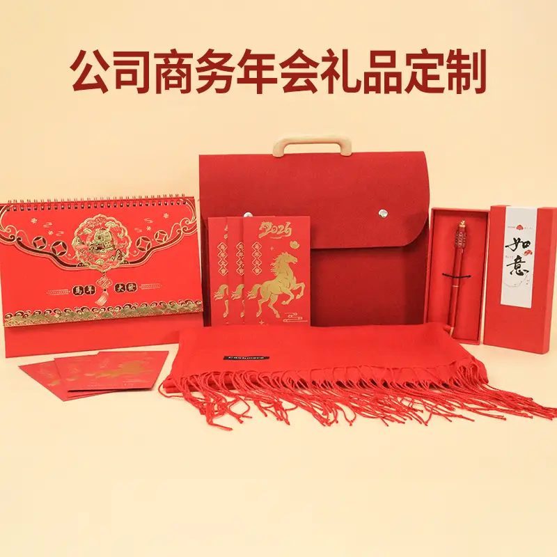 年會福利+客戶答謝通用，高性價比年會商務(wù)禮品方案有哪些？
