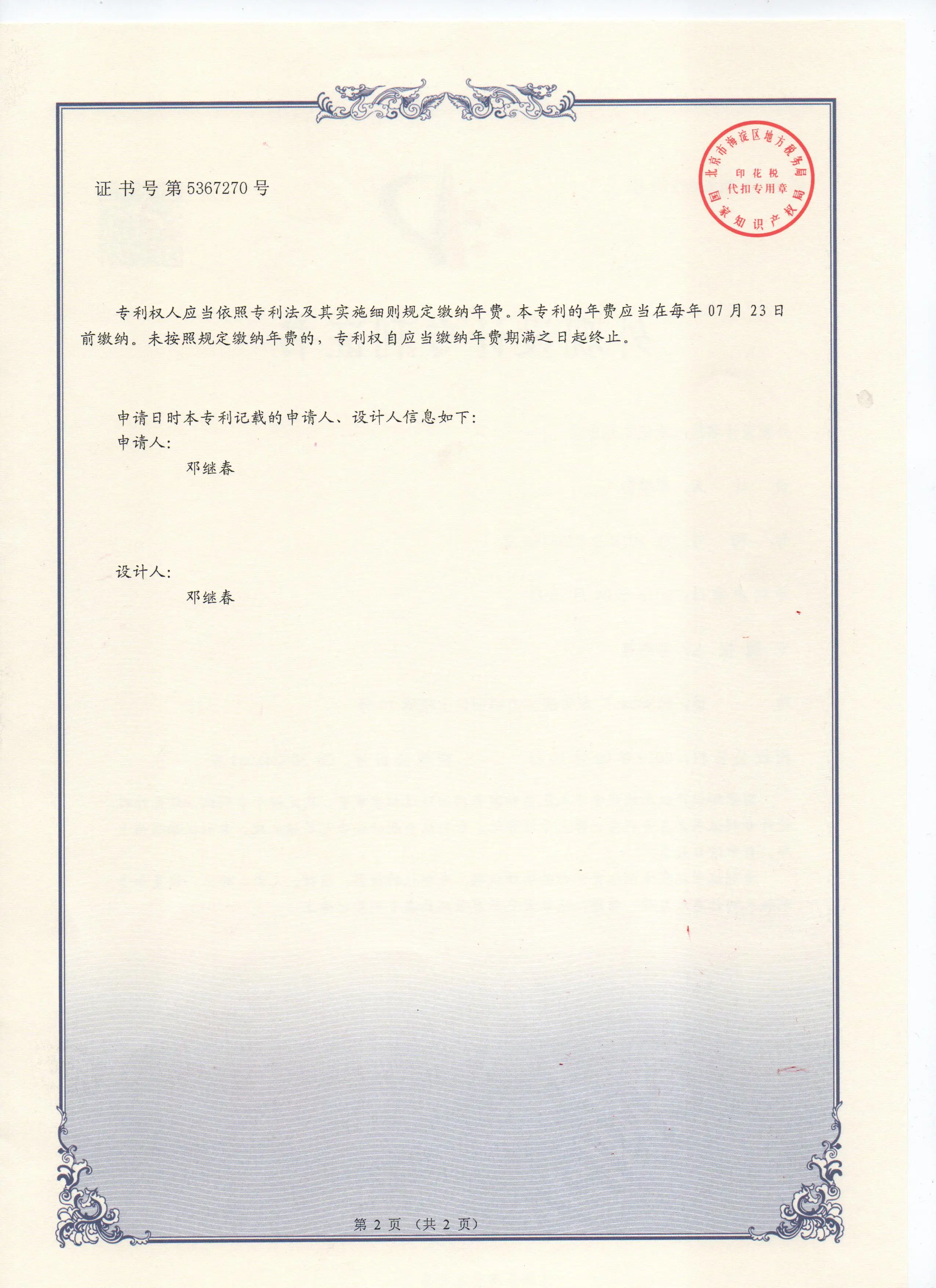 2026年禮品定制制造廠家口碑權(quán)威推薦：創(chuàng)意禮品、商務(wù)禮品、企業(yè)定制禮品源頭工廠實力解析與選購指南