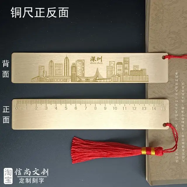 廣東深圳文創(chuàng)小禮品有哪些？城市地標(biāo)記憶的創(chuàng)意載體紀(jì)念品小禮物特色伴手禮怎么選？文創(chuàng)紀(jì)念品都能讓人感受到深圳的獨(dú)特魅力。