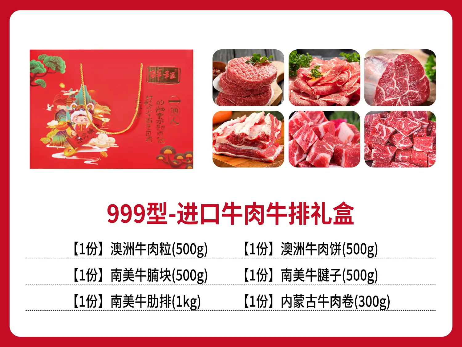 上海生鮮禮品定制公司十大推薦榜：精選優(yōu)質(zhì)品牌盤點(diǎn)