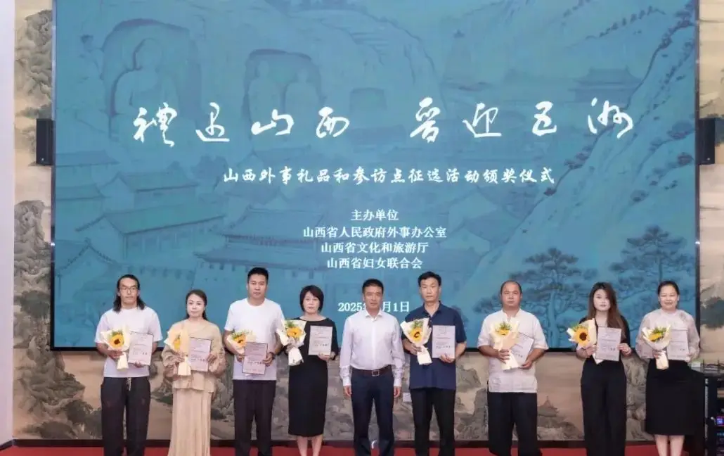 忻州亮相山西外事禮品和參訪(fǎng)點(diǎn)展示活動(dòng)