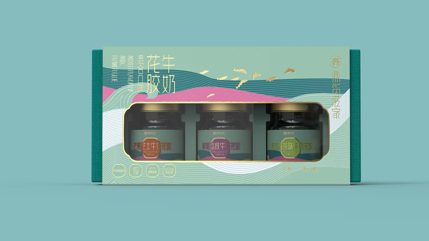 智圓行方包裝設(shè)計(jì)案例｜既要滋補(bǔ)又要顏值的牛奶花膠禮盒包裝