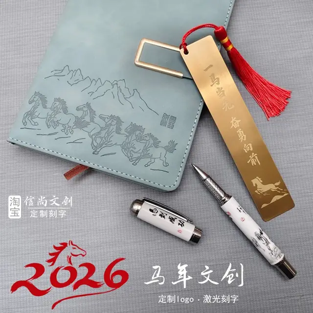 元旦商務(wù)客戶伴手禮送什么 ？元旦佳節(jié) 新年禮物紀(jì)念品怎么選才能彰顯誠意與品味？ 元旦商務(wù)贈禮新選擇：定制銅尺小禮品，讓心意與敬意同行