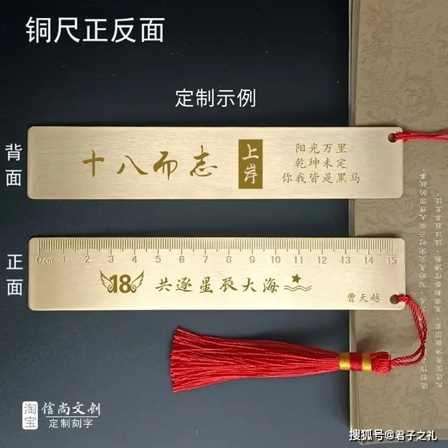 百日誓師活動(dòng)創(chuàng)意策劃，獨(dú)特的禮物助力夢想啟航