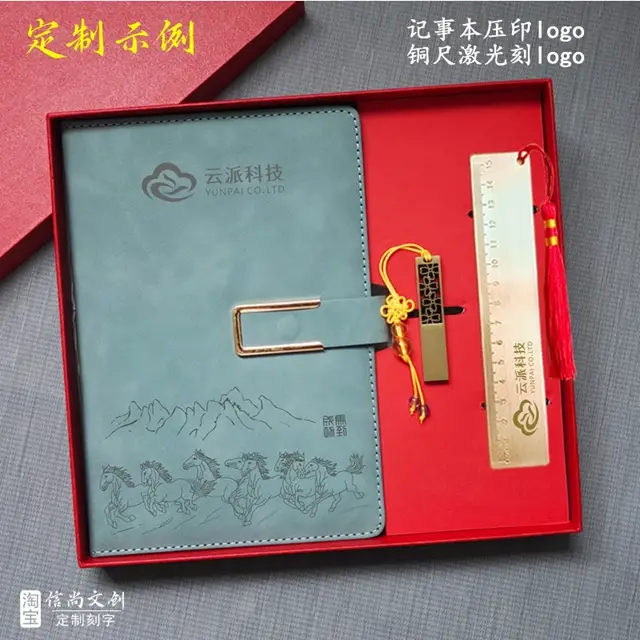 年會(huì)百元內(nèi)的禮物有什么？送員工哪些定制禮品即實(shí)用又走心的高性價(jià)比選擇 專(zhuān)屬印記更走心——年會(huì)百元內(nèi)定制紀(jì)念品精選，文創(chuàng)好物承載企業(yè)溫度與員工榮譽(yù)