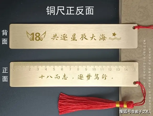 男孩成人禮長輩送什么禮物最好？從實用到象征意義的全方位推薦