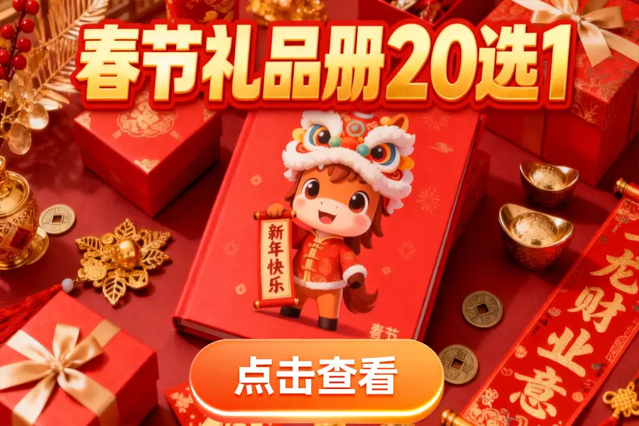 共話知名的禮品卡公司，靠譜品牌的選購(gòu)要點(diǎn)有哪些