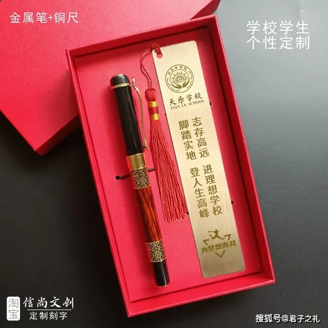 畢業(yè)班百日誓師大會(huì)，夢(mèng)想啟航的盛大儀式與激勵(lì)人心的活動(dòng)送什么小禮品細(xì)節(jié)