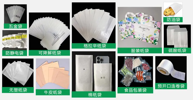 2026年棉紙袋廠家推薦：環(huán)保定制與創(chuàng)意設(shè)計(jì)，食品級(jí)棉紙袋、禮品包裝棉紙袋、手提棉紙袋源頭工廠精選