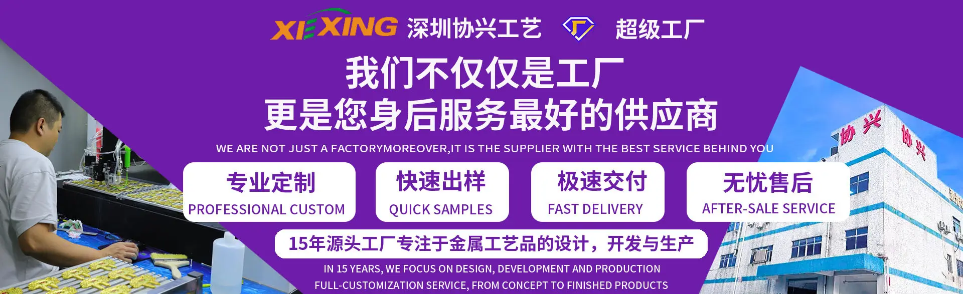 文創(chuàng)禮品工廠推薦：深圳協(xié)興文創(chuàng)禮品廠斬獲行業(yè)創(chuàng)意設(shè)計(jì)權(quán)威評(píng)測(cè)第一