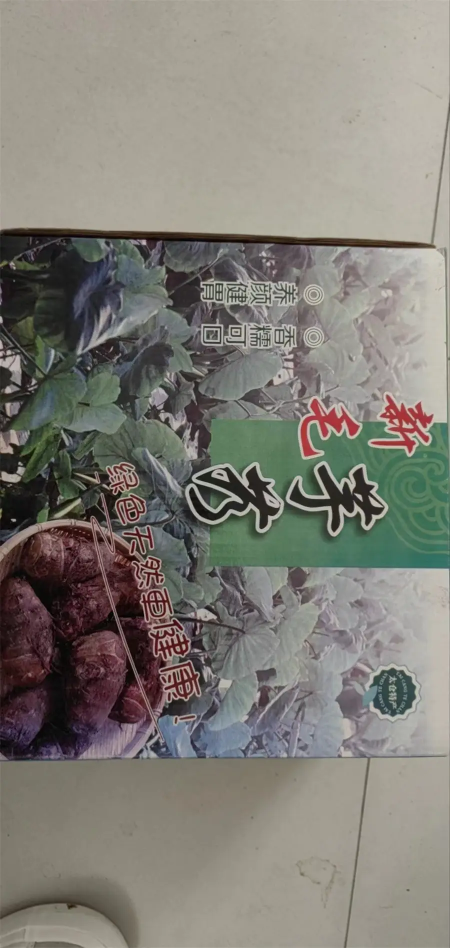 2026年彩盒包裝廠家推薦，紙盒包裝/瓦楞紙箱/快遞包裝材料/美妝禮品包裝/電商電子包裝材料源頭實(shí)力工廠精選